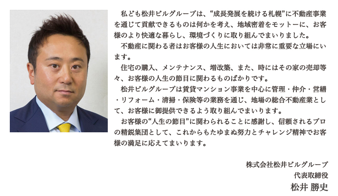 ���ǂ�����r���O���[�v�́A�g�������W�𑱂���D�y�h�ɕs���Y���Ƃ�ʂ��čv���ł�����͉̂������l���A�n�斧�������b�g�[�ɁA���q�l�̂����K�ȕ�炵�A���Â���Ɏ��g��ł܂���܂����B