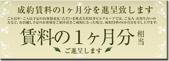 �L���b�V���o�b�N�L�����y�[�����{���I