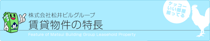 ����r���O���[�v���ݕ����̓���