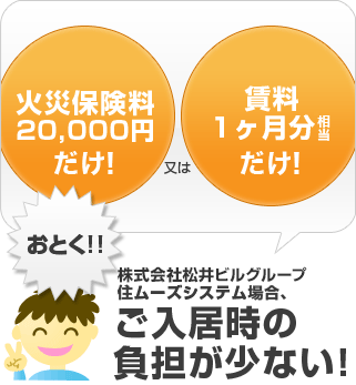 ���S�����Ȃ��I