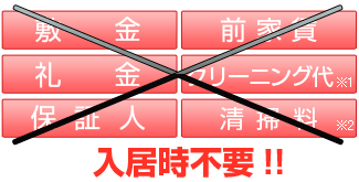 �~���A����A�ۏؐl�A�O�ƒ��A�N���[�j���O��A���|���@�������s�v�I�I